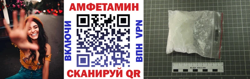 АМФ VHQ  даркнет сайт  Олонец 