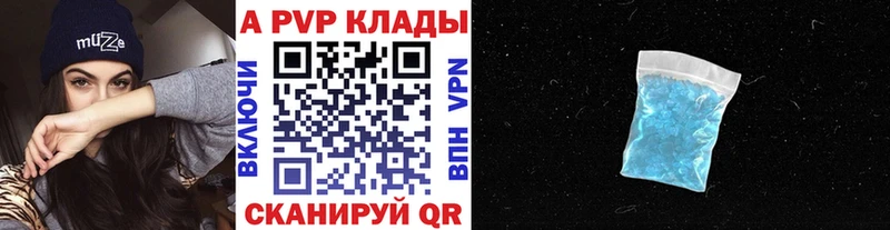 Alpha PVP кристаллы  дарнет шоп  Олонец 