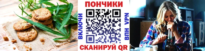 что такое наркотик  Олонец  гидра зеркало  Canna-Cookies марихуана 