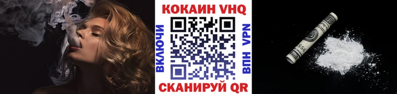 КОКАИН 99%  Олонец 