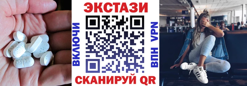 мега как войти  Олонец  Экстази 280 MDMA 