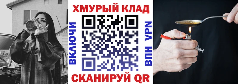 хочу   Олонец  маркетплейс Telegram  Героин герыч 