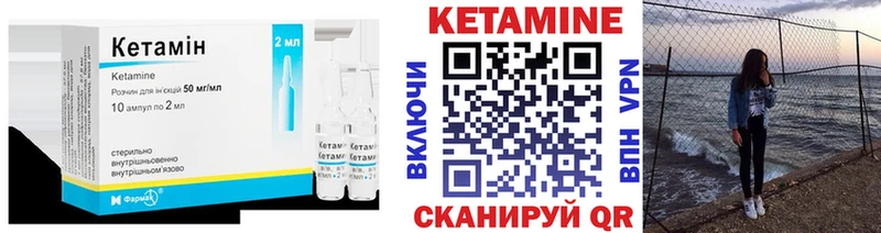Кетамин VHQ  блэк спрут зеркало  Олонец  где купить наркоту 