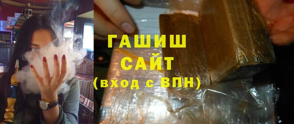 гашишное масло Алзамай