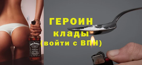 герыч Алексин