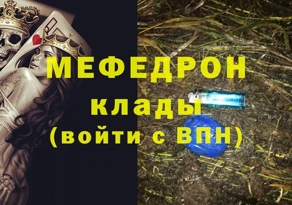 мет Алексеевка