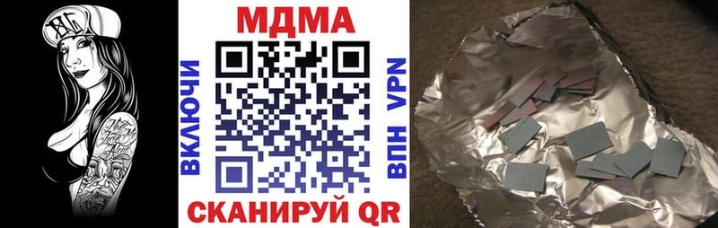 где найти наркотики  МЕГА ссылка  МДМА кристаллы  Олонец 