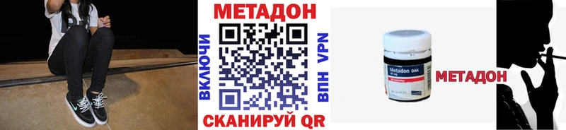 МЕТАДОН мёд  Олонец 