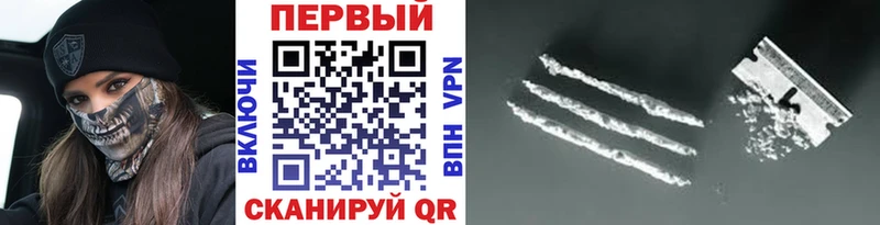 Первитин Methamphetamine  Олонец 