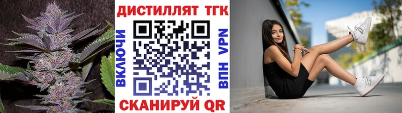 ТГК вейп с тгк  площадка формула  Олонец  кракен  